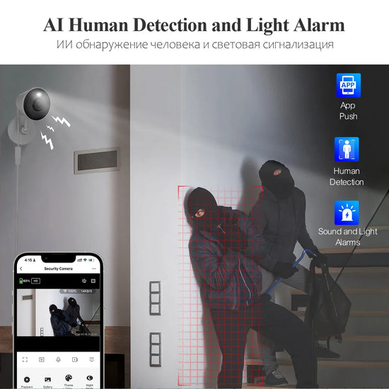 Caméra détecteur de mouvement - Gardien de Nuit Sécurisé